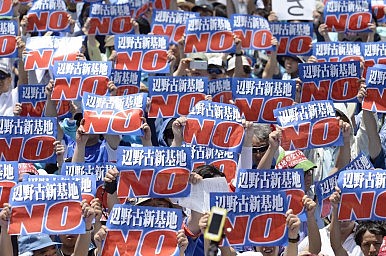 Beyond Futenma: Okinawa and the US Base Conundrum