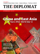 China and East Asia 80 Years After World War II