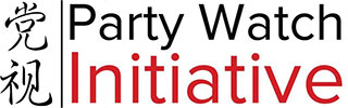 Party Watch Initiative