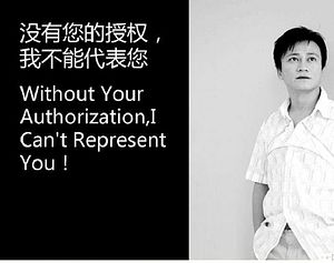 Who is Li Chengpeng?