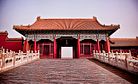 A Sad Forbidden City