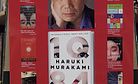 Haruki Murakami’s New Novel Set for April 