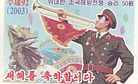North Korea’s Hovercraft: The Politics of Photoshop Fails