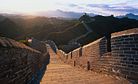 Great Wall of China: Fortified Symbol of a Nation’s Ancient Past 