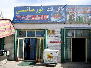 The Decline of China’s Internet Cafes
