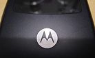 Moto X, Not Made in China: Teaser Ad