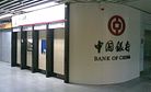 Is Private Banking in China Still a Pipe Dream?