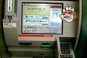 Japan’s “Ore Ore” Telephone Scam Claims Another Victim
