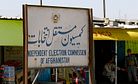 Afghan Presidential Campaigning Begins