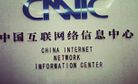 China’s Internet Censors Outnumber PLA Troops