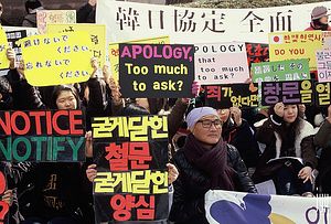 Park Geun-hye: Japan Summit ‘Pointless’ Without Apology