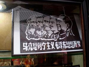 Chinese Censorship Inhibits Relations with Japan