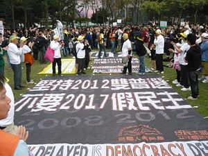 Hong Kong Debates Democracy