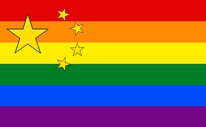 Did China Just Legalize Gay Marriage? (Probably Not)