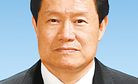 The Trial of Zhou Yongkang and China's Rule of Law