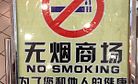 China’s Tobacco Addiction