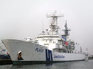China To Build World&#8217;s Largest Marine Surveillance Ship