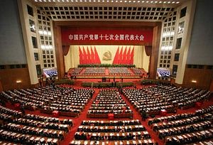 China&#8217;s 4th Plenum: Rule of Law Under the Party