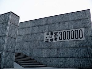 UNESCO Accepts China&#8217;s Nanjing Massacre Documents