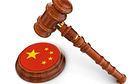 China's Legal Reform: A Balancing Act