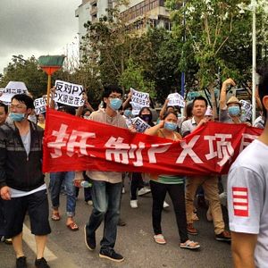 Guangdong&#8217;s Environmental Protests Turn Violent