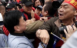 The Taiwan Protests: Regional and Economic Implications