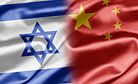 As China Turns Toward Middle East, China and Israel Seek Closer Ties