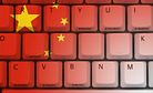 China Vows No Compromise on 'Cyber Sovereignty' 