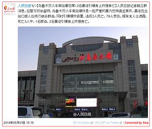 Chinese Media and the Urumqi Bombing: Censorship in Action