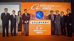 China&#8217;s Alibaba Group Files IPO in the United States