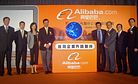 China's Alibaba Group Files IPO in the United States