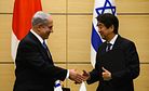 The Unintended Consequences of a Japanese/Israeli Defense Agreement