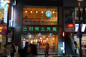 Expanding Starbucks Threatens Local Brands in Korea