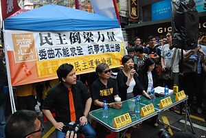 &#8216;Occupy Central&#8217; Opens Referendum on Reforming Hong Kong&#8217;s Democracy