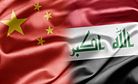 Iraq Crisis Tests China's Foreign Policy 