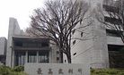 Japanese Supreme Court Rules Against Foreign Residents on Welfare