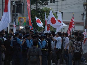 Japan: Hate Speech vs. Free Speech