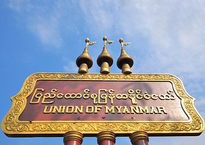 The Strategic Importance of Myanmar for India