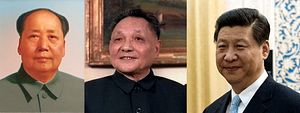 China&#8217;s Three Leaders: the Revolutionary, the Reformer, and the Innovator