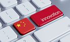 Why China Can't Innovate 