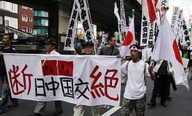 The Latest Sign Of A China-Japan Thaw – The Diplomat