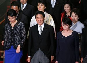 Abe Cabinet Members in Neo-Nazi Photo-Op Fail