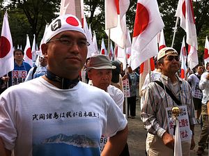 Japanese Nationalists Target Foreign Welfare Recipients