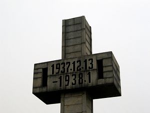 China&#8217;s Nanjing Massacre Publicity Push