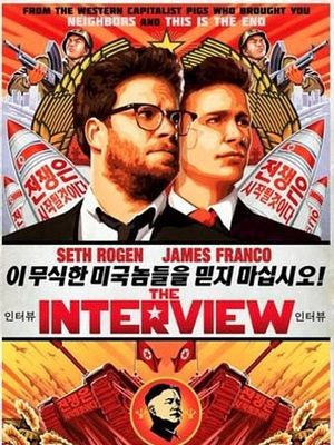 The Interview: The Importance of Parody