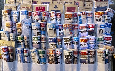 Press Freedom in China ‘Deplorable’: IFJ