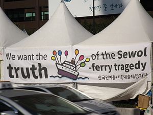 First Anniversary of Sewol Ferry Disaster Ends in Violence