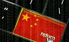 How China Uses its Cyber Power for Internal Security 