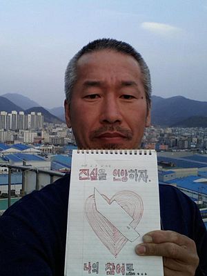 This South Korean&#8217;s High-Altitude Protest Just Broke a Record