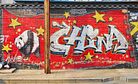 Graffiti in China, Part I: A Crack in the Concrete